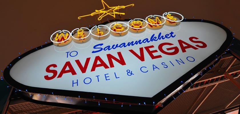 สะหวันเวกัส โรงแรม และ คาสิโน - Savan Vegas Hotel & Casino